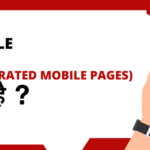 Google AMP