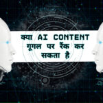 AI Content